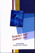 KS