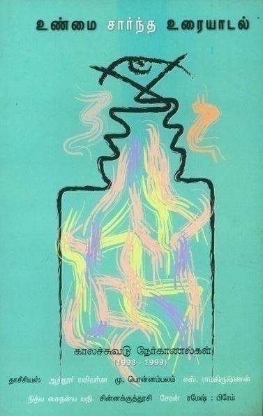 KS