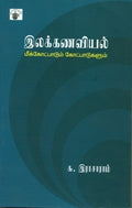 KS