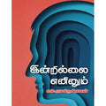 தேசாந்திரி பதிப்பகம்