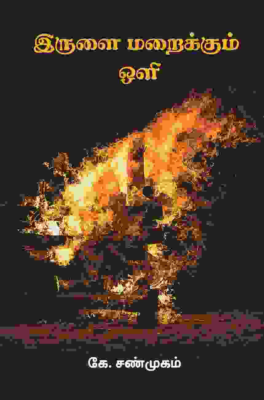 BP