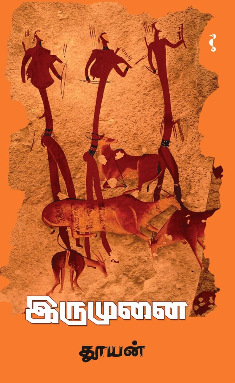 Ep
