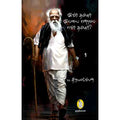 நற்றிணை பதிப்பகம், ப‌.திருமாவேலன்