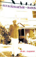 KS