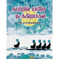 தேசாந்திரி பதிப்பகம்