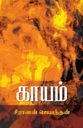 Ep