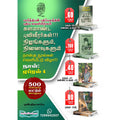 களமாண்ட புலிவீரர்கள்!!! நிஜங்களும், நினைவுகளும்