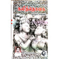 கலித்தொகை (புலியூர்க் கேசிகன்), புலியூர்க் கேசிகன், கௌரா பதிப்பகம்