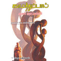 காமத்துப்பால் - காதல் குறட்பாக்கள், முனைவர் போ.மணிவண்ணன், கௌரா பதிப்பகம்