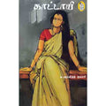 நற்றிணை பதிப்பகம், க.அரவிந்த் குமார்