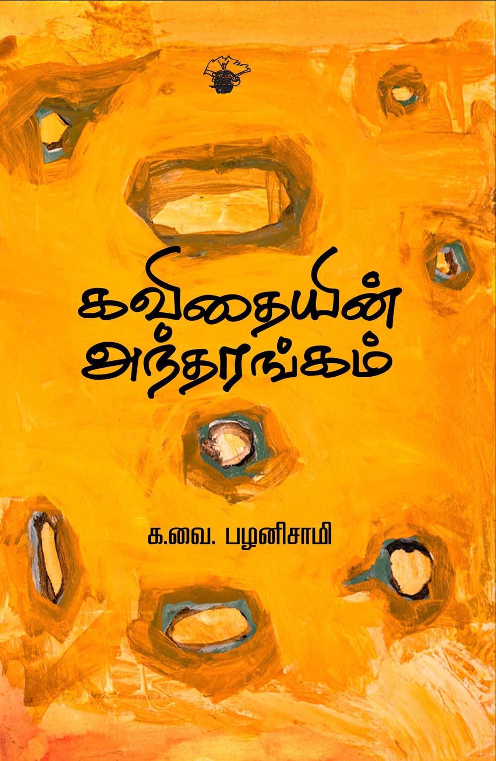 KS