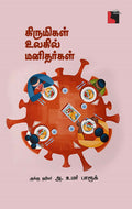 Ethir