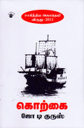 KS