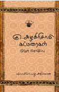 KS