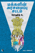 Ethir