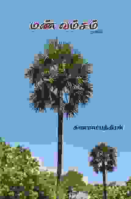 BP