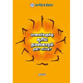 மாணவர்களுக்கு சூரிய நமஸ்காரம் ஏன்? எப்படி?