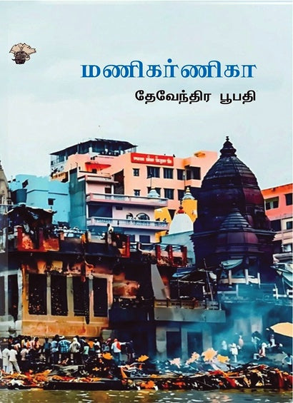 KS
