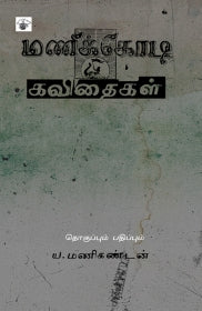 KS