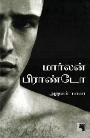 Ethir