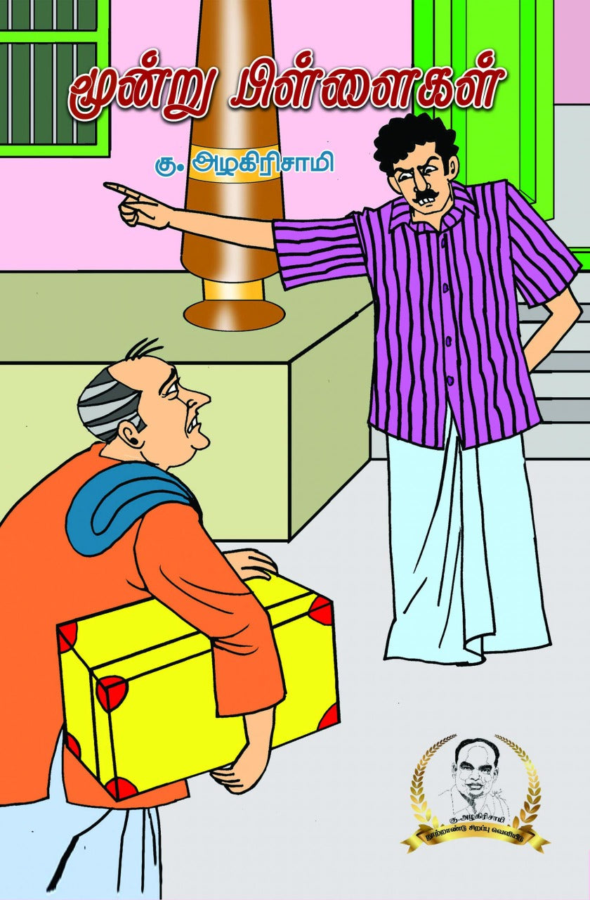 BP
