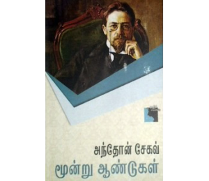 Ethir