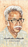KS