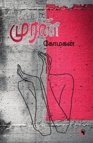 Ethir