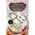நால்வரின் கையொப்பம், சர் ஆர்தர் இக்னேஷியஸ் கோனான், சிவ.முருகேசன் , சந்தியா பதிப்பகம்