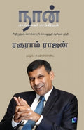 Ethir