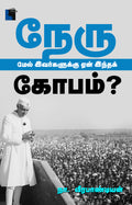 Ethir