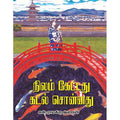 தேசாந்திரி பதிப்பகம்