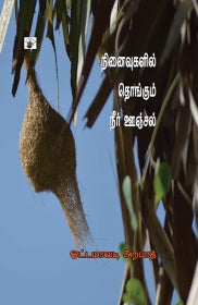KS