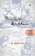 KS
