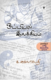 KS