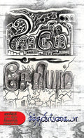 KS
