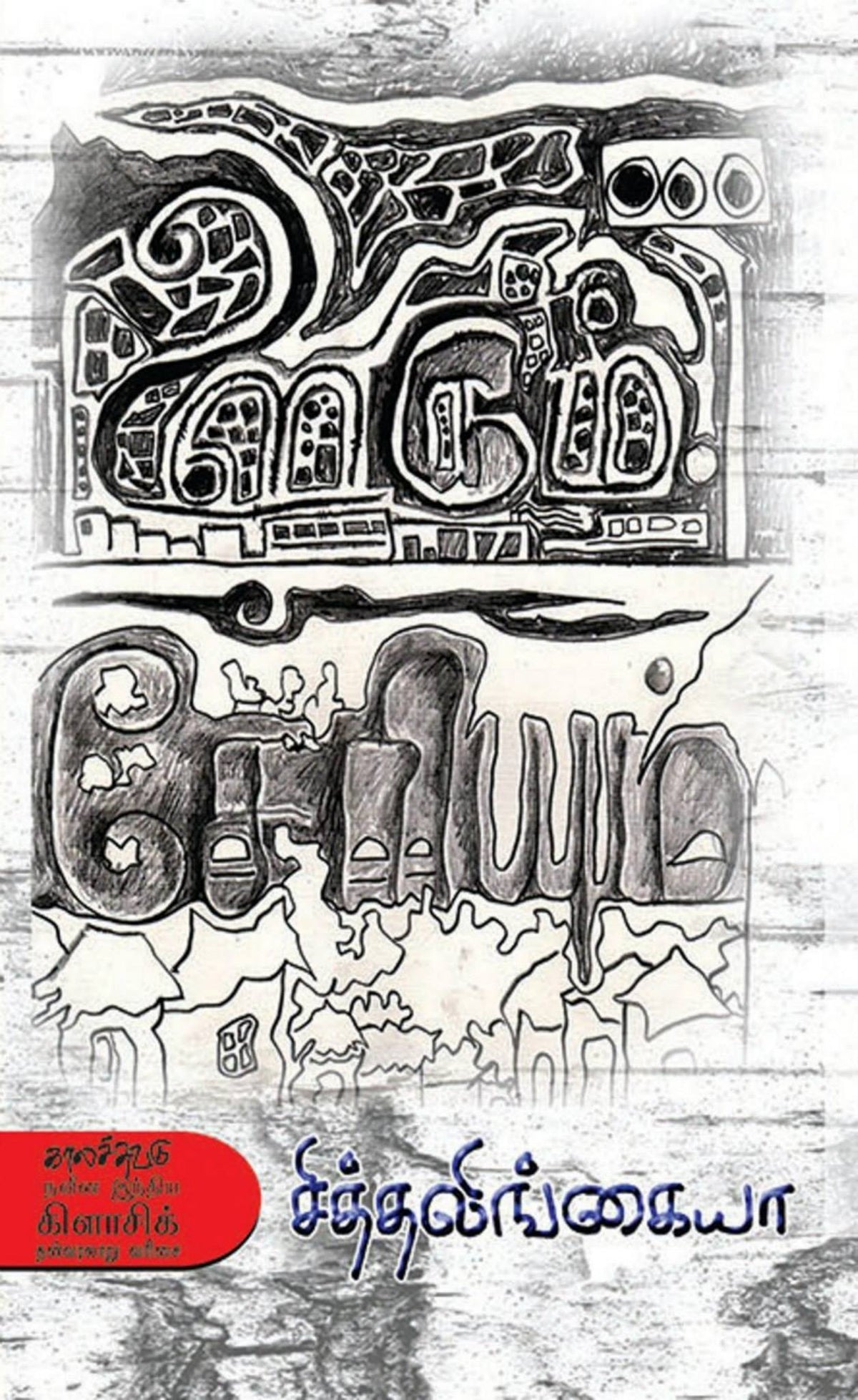 KS