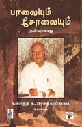 KS