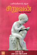 BP
