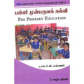 பள்ளி முன்பருவக் கல்வி, டாக்டர்.ஜி.பங்கஜம், கௌரா பதிப்பகம்