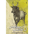 பனங்காய் மயிலை, சு.வேணுகோபால், யாவரும் பப்ளிஷர்ஸ்