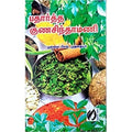 பதார்த்த குணசிந்தாமணி, முல்லை முத்தையா, கௌரா பதிப்பகம்