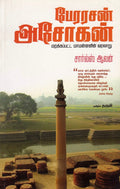 Ethir