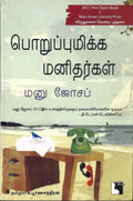 Ethir