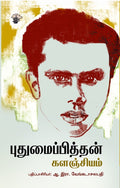 KS