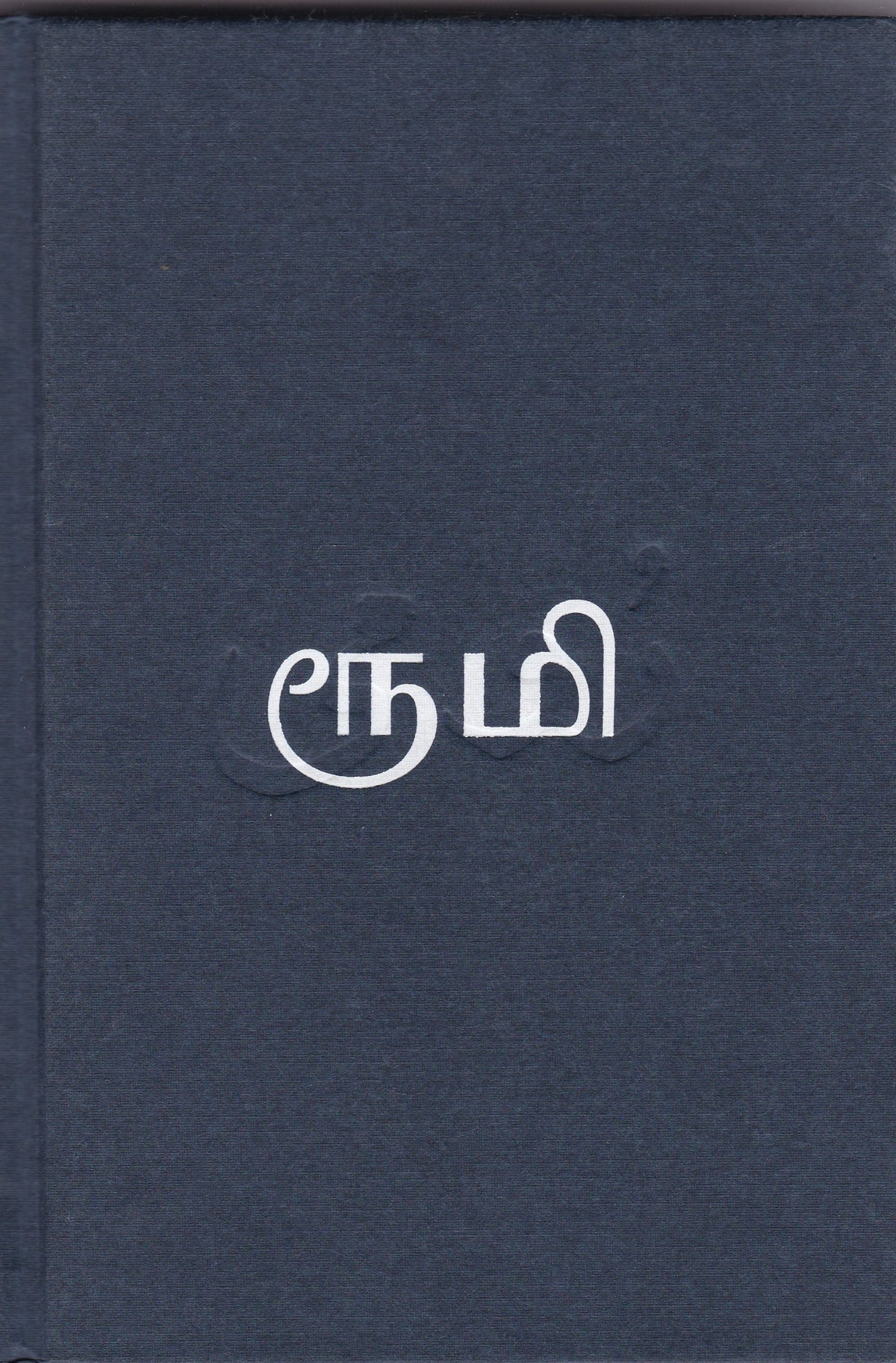 KS
