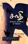 KS