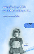 KS