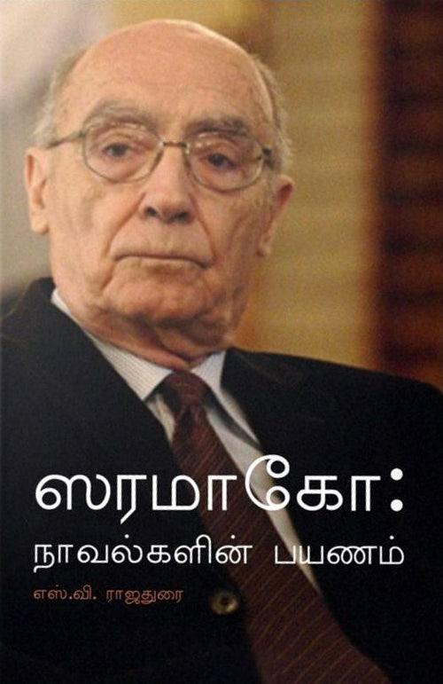 Ethir