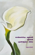 KS